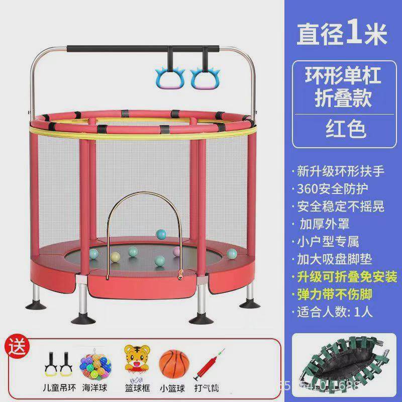 可折叠跳跳床儿童室内宝宝小孩蹭蹭床家庭小型弹跳蹦床蹦蹦床家用