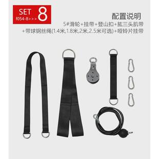 肱训练器肌三头钢丝绳高位下拉龙门架滑轮家用单杠健身器材拉力器