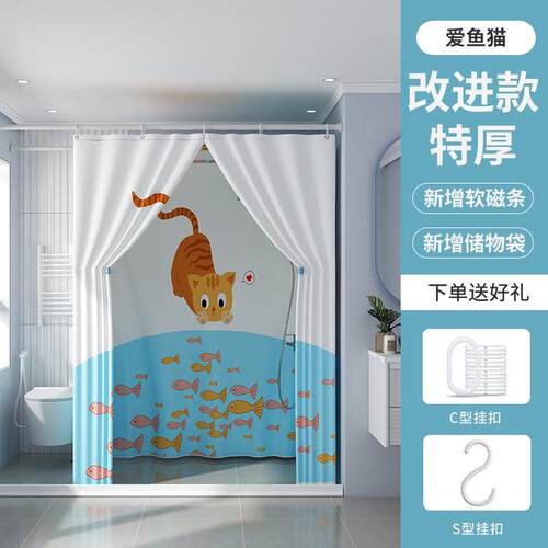 2tcu特厚冬天浴罩浴帐洗澡家用保温保暖不冷浴室浴帘防水布帘方形