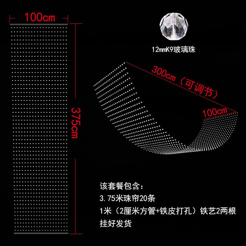 婚庆新款水晶珠串波浪造型婚礼布置吊顶装饰菠萝成品水波帘子珠帘