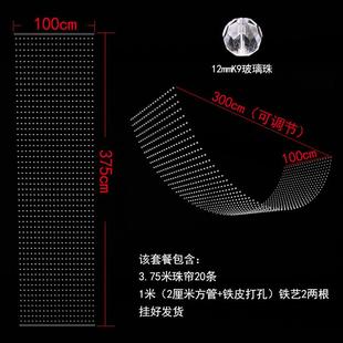 水晶珠串波浪造型婚礼布置吊顶装 婚庆新款 饰珠帘菠萝水波帘子成品