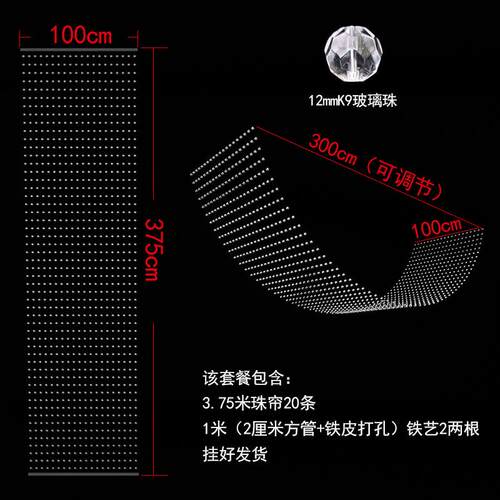 婚庆新款水晶珠串波浪造型婚礼布置吊顶装饰菠萝成品水波帘子珠帘