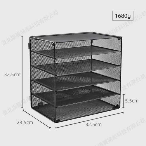 金属文件架五层带文具收纳盒桌面收纳筐a4铁艺办公用品文件栏组装