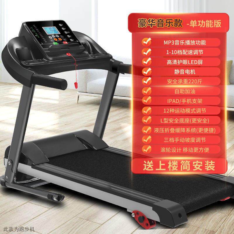 工厂直销走步机家用平板室内迷你折叠便携式小型简易跑步机家用款