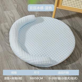 猫咪豆豆冰垫凉感猫窝四季 通用物理降温柔软舒适喜爱便携防滑