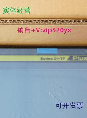 现货供应A02B-0348-B502发那科0i-TF/MFPlus系统全新横式议价议价