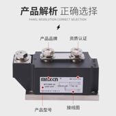 半导体可控硅模块高低压控制柜成套用可控硅晶闸管模块mtc1000