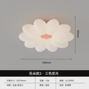 意式 卧室灯北欧极简设计师客厅灯具餐厅书房灯圆形花朵房间吸顶灯