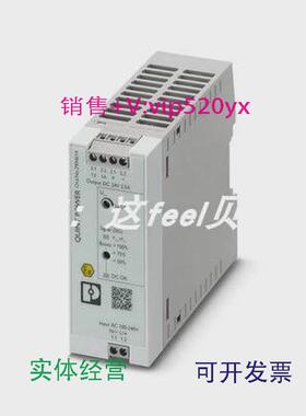 现货供应2904614菲尼克斯现货电源QUINT4-SYS-PS/1AC/24DC/2.5/SC