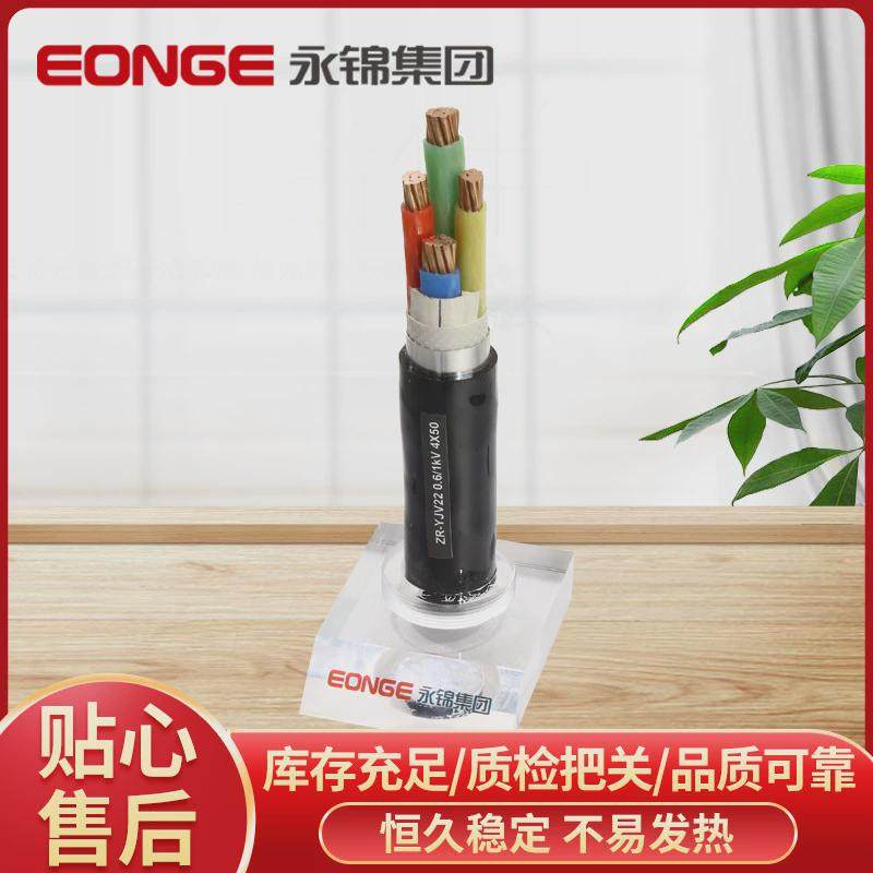 YJV22铜芯铠装地埋电缆四芯95120150180平方户外电力电缆线,电子/电工,护套线,淘宝优惠券,粉丝福利购,淘宝优惠卷