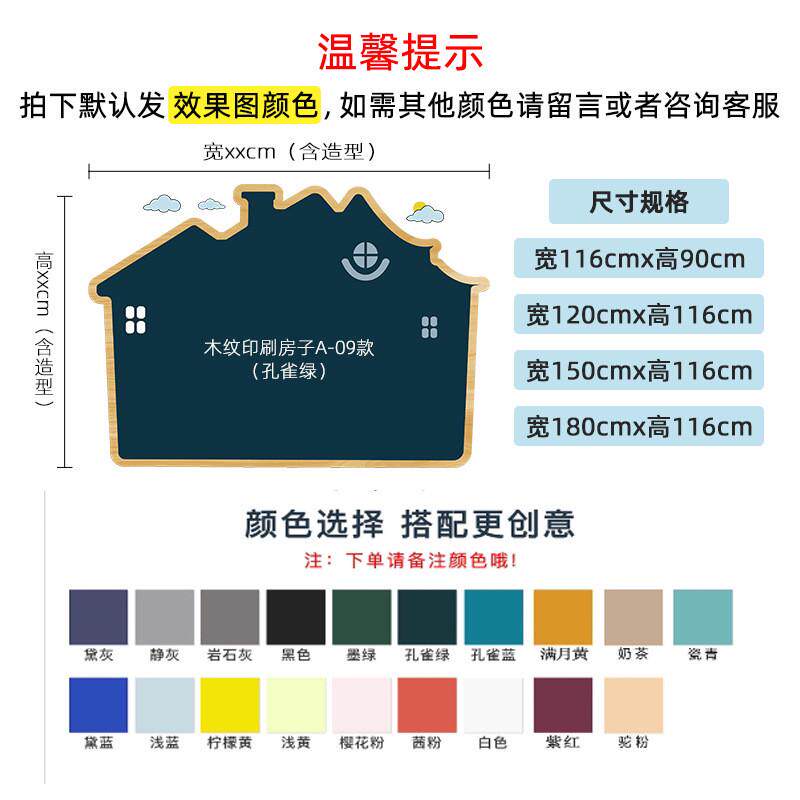 墙贴软白板磁性彩色可移除双面磁性墙贴房子自粘磁力黑板