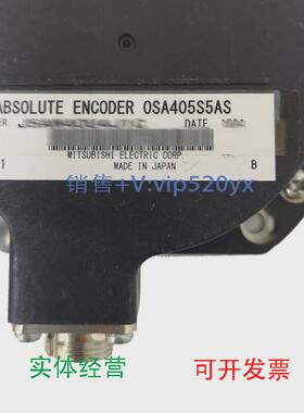 现货供应OSA405S5AS三菱编码器现货特价议价议价