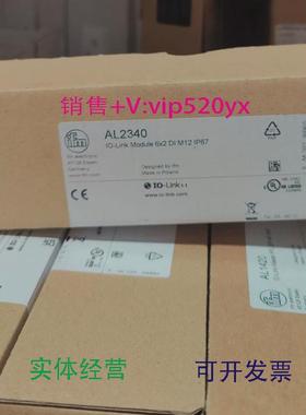 现货供应IFMAL2340AL2341AL2400AL2401全新易福门现货