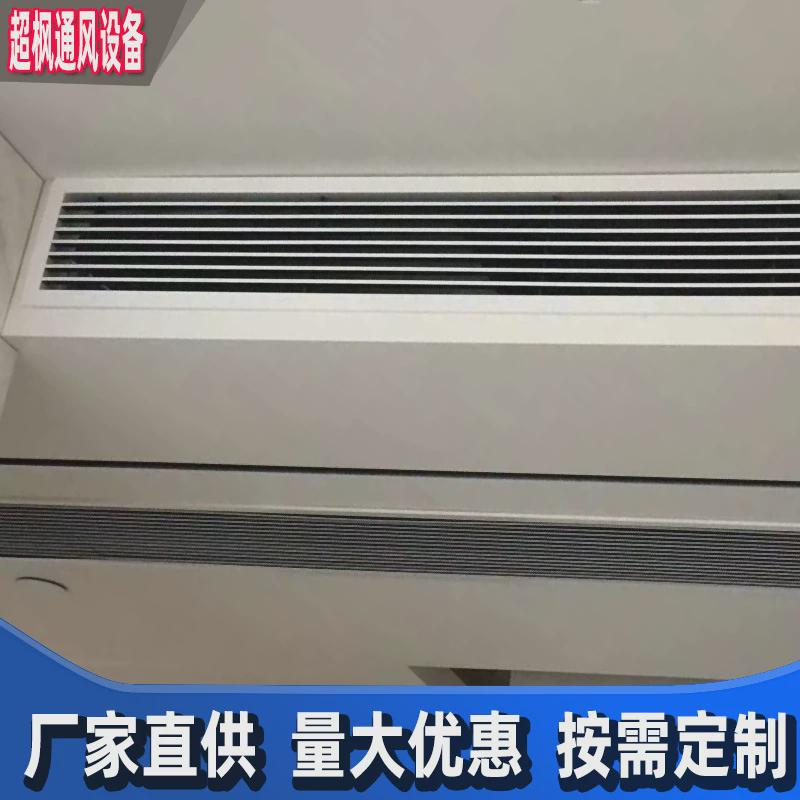 pvc窄边加长无边框装饰内嵌排风口单层百叶极简abs条形空调出风口