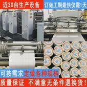 a5打印纸不干胶标签148 210mm唛头贴纸定制艾利铜版 热转印铜板纸