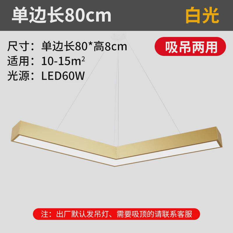 网红金色美发店前台专用发廊灯超亮理发店美容V形吊灯过道吸顶灯
