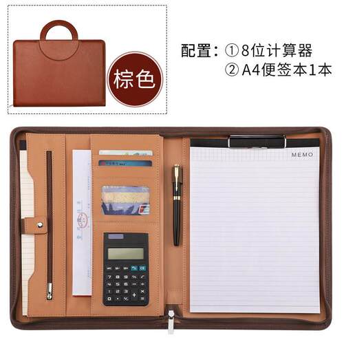 a4文件夹办公用品文件夹板大号皮质资料夹商务多功能公文夹带拉链