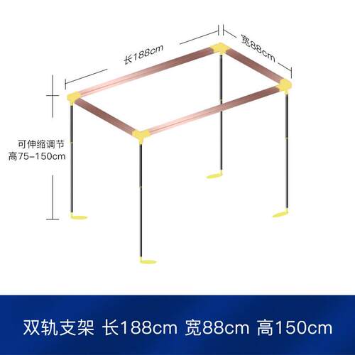 加粗方型可伸缩支架学生寝室可伸缩免打宿舍床帘铝合金蚊帐支架