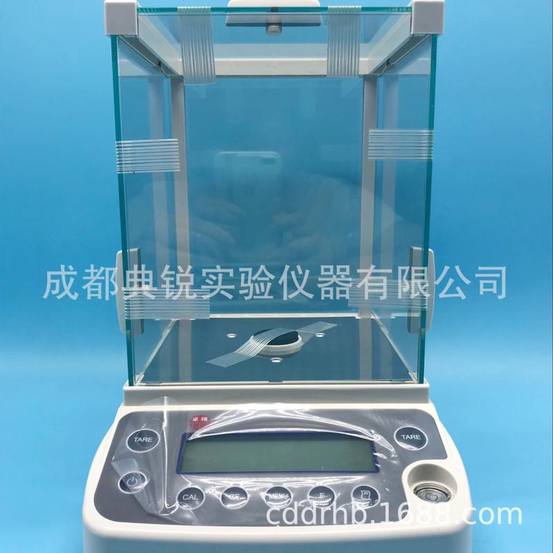 厂万分之一天平价电子分析天平外校0.1mg/0.0001g天平秤xg