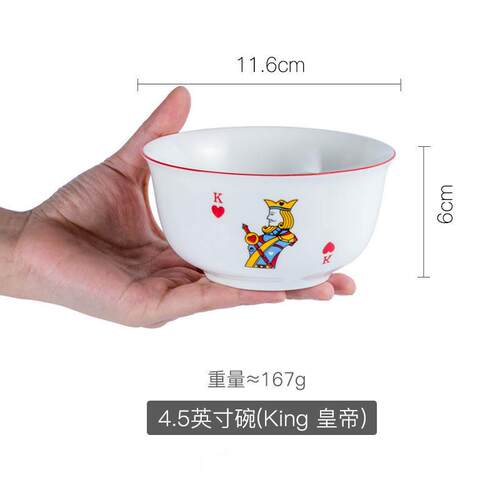 包邮8个装创意陶瓷餐具碗套装卡通4.5英寸米饭碗吃饭碗家用陶瓷碗