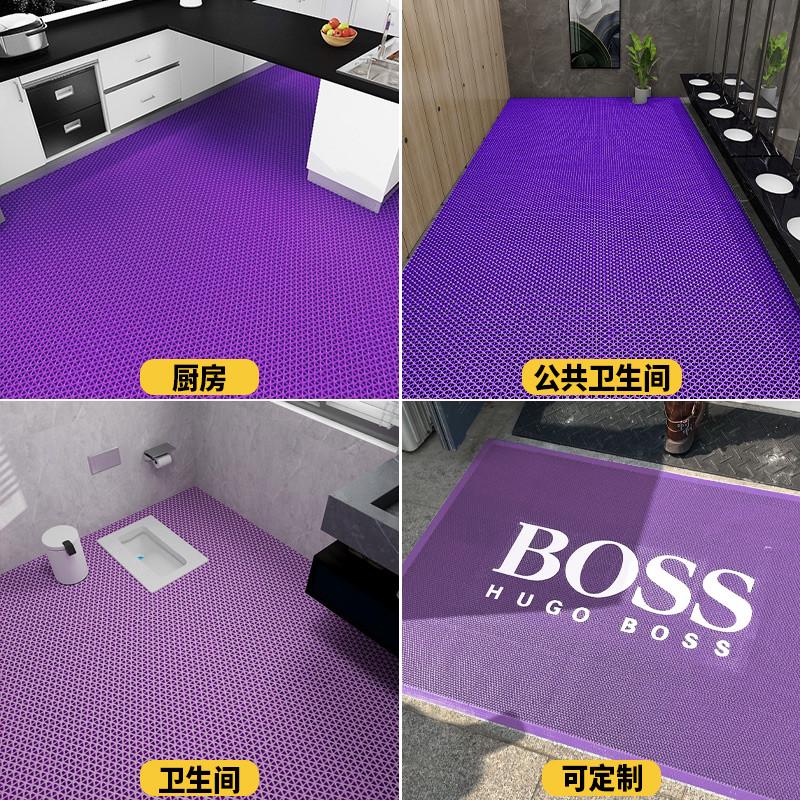 金宁紫色浴室防滑垫卫生间厨房防水防油厕所门口家用地垫室外商用