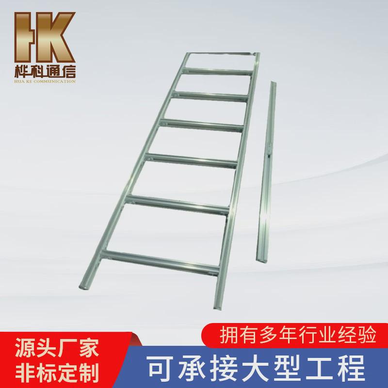 铝型材4C铝合金电缆走线架通讯综合布线机房梯形式走线架