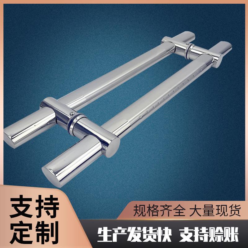 玻璃门拉手可调孔距大门拉手不锈钢拉手扁管商店门把手推拉门把手