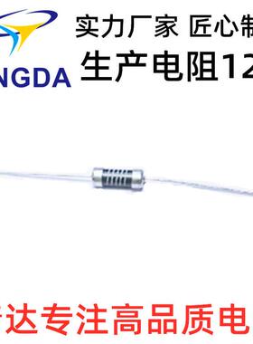 碳膜脚2w18r5%铜电阻