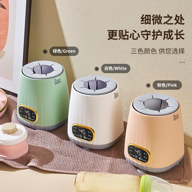 电动温奶器便携式婴儿全自动触屏摇奶器智能充电宝宝奶粉搅拌器