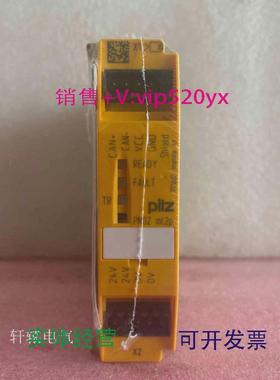 现货供应全新皮尔兹安全安全模块PNOZml2p773602