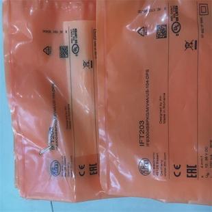 含税包邮i7r201易福门ifm电感式环形接近开关
