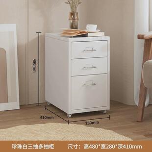 多斗柜抽屉式铁皮文件柜收纳柜移动储物柜子桌下小柜子办公室矮柜
