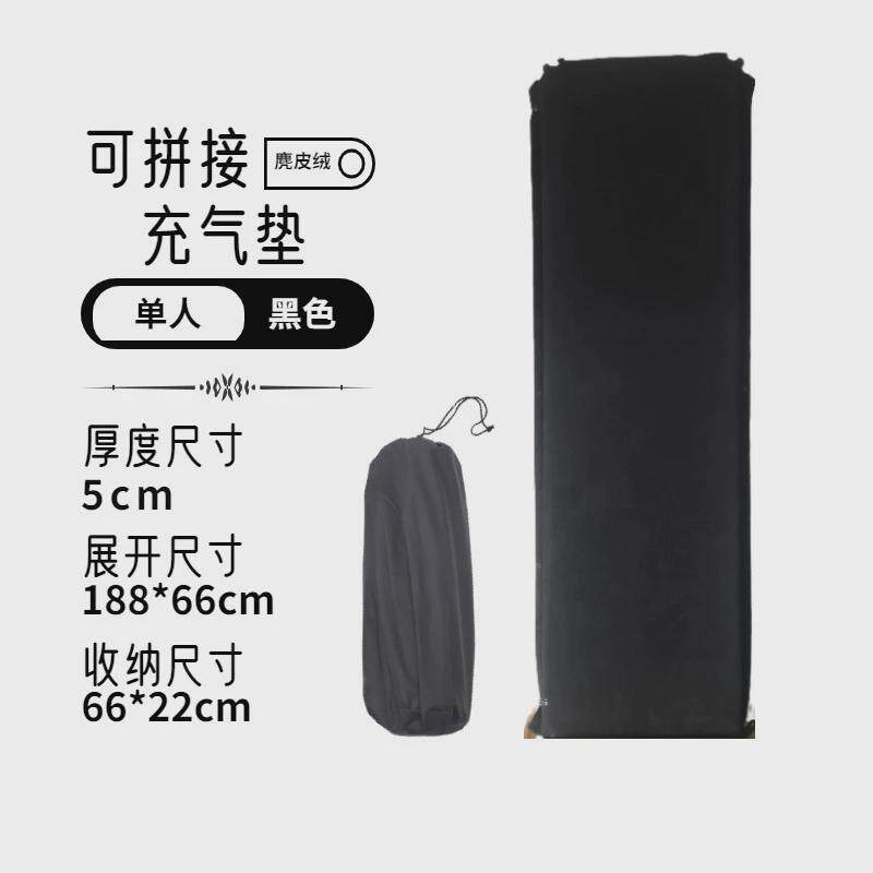 野营防潮垫户外用品拼接地垫户外野餐垫自动充气垫床垫加厚可露营