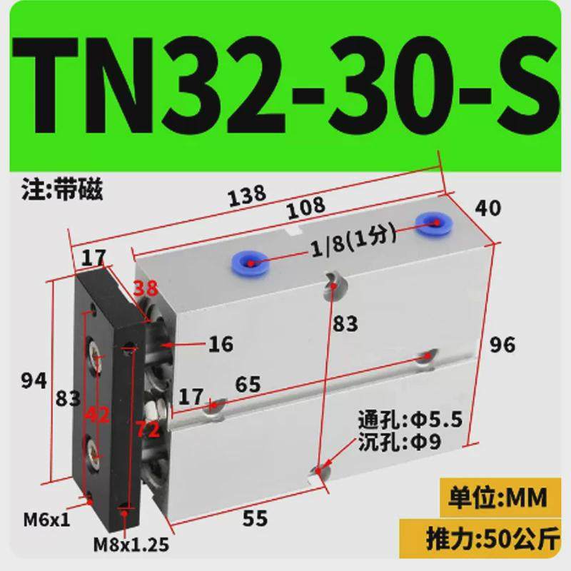 双轴气缸TN32/40/50X50/60/70/75/80大推力小型双杆气缸厂家直供