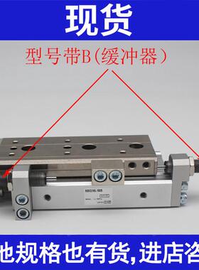 MXS12-50B/50BS/50BT MXS12L-50B/50BS/50BT精密滑台气缸