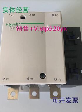 现货供应LC1F150M7AC220V50/60Hz施耐德三级交流接触器