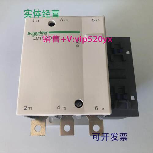 现货供应LC1F150M7AC220V50/60Hz施耐德三级交流接触器