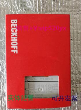 现货供应倍福KL2408kl3042cx5010-0111EL6631-0010el6752全新PLC
