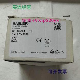 现货供应acA1300 200uc德国巴斯勒BASLER工业相机库存现货议价质