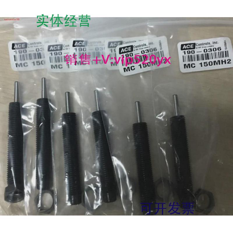 现货供应美国ACE缓冲器MC150/MH/MH2,MC225M/MH/MH2,MC600M/MH/MH
