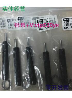 现货供应美国ACE缓冲器MC150/MH/MH2,MC225M/MH/MH2,MC600M/MH/MH