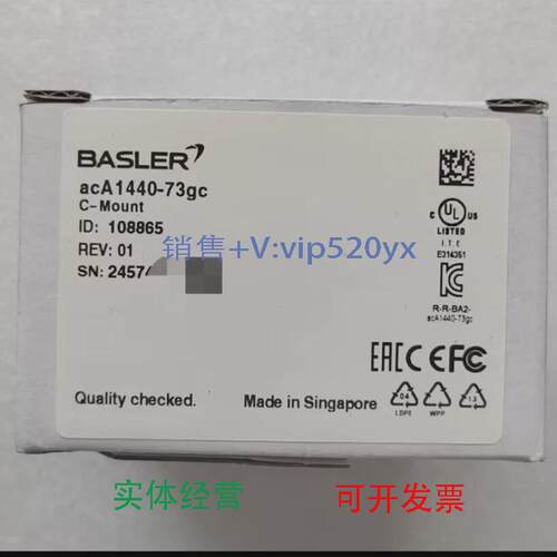 现货供应巴斯勒工业相机acA2440-35um/uc;acA640-121gm/gc全新现