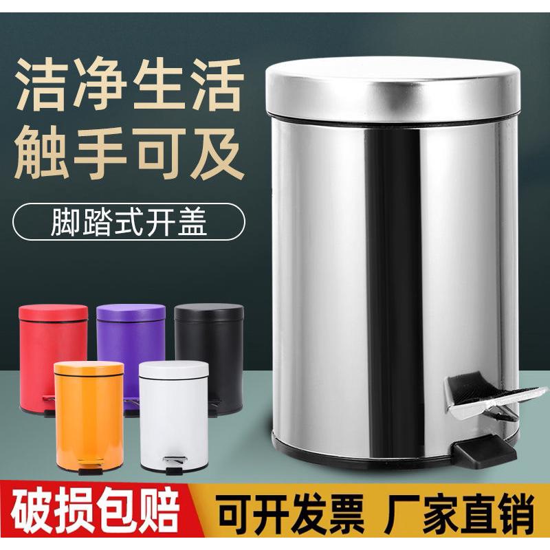 加厚不锈钢垃圾桶脚踏创意欧式时尚家用卫生间厨房客厅办公室B&r