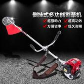 二四冲程侧蔬菜割草机背负式 大棚除草打草机 果园旋耕松土机挂式