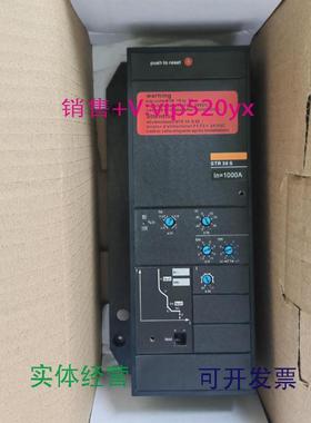 现货供应梅兰日兰MerlinGerin控制器STR38S1250200025003200A