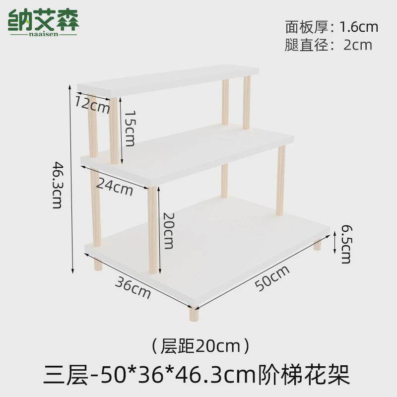 绿萝植物白色多层实木花架室内置物架飘窗阶梯阳台花架工厂直销