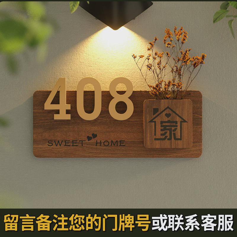 亚克力插花门牌号码牌指示牌酒店装饰标识牌民宿庭院轻奢中式家用