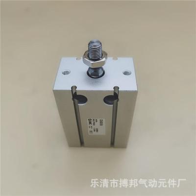 置气缸cu16*40自由安装气缸铝合金多位smc方形气缸