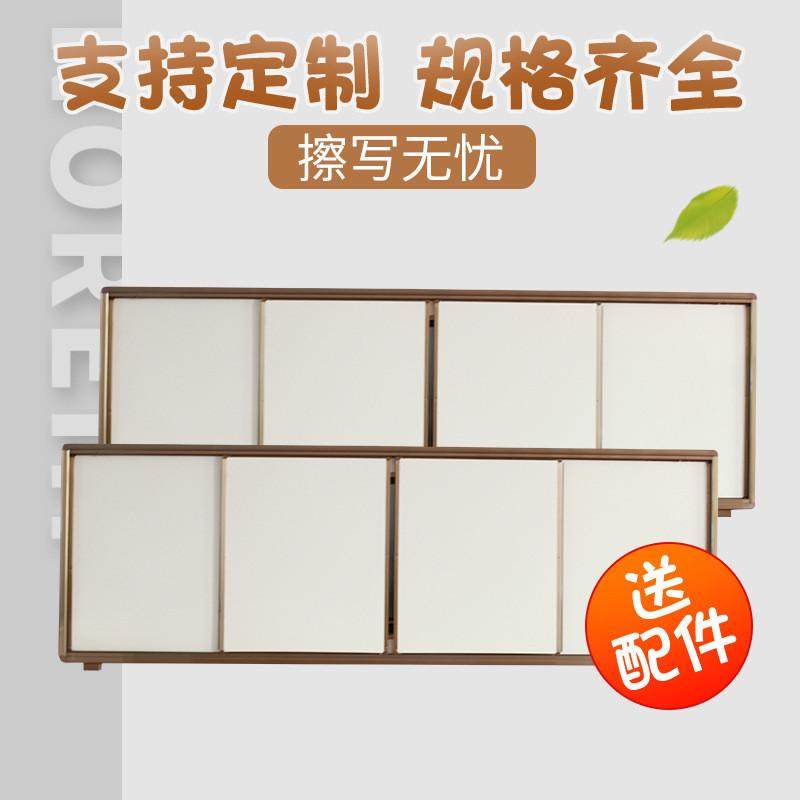 组合推拉黑板创意可移动黑板磁性办公室平面黑板130*400尺寸