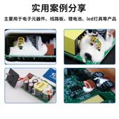 达泽希单组分室温硫化硅橡胶2600ml装 704硅橡胶白色南大体系